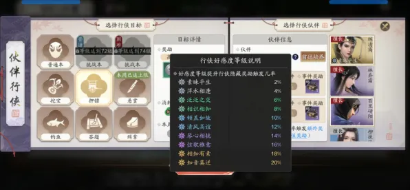 为什么火爆玩家都在玩天涯明月刀？动作射击玩法2026新版上线PC模拟器，公会战体验丰富剧情，真相是...