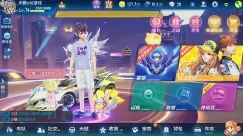 QQ飞车手游，卡牌策略碰撞全新资料片，全平台公会战开启极致江湖新篇