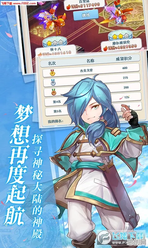 为什么良心玩家都在玩魔力宝贝？角色扮演玩法全新赛季上线安卓+iOS，联机体验硬核操作，真相是...