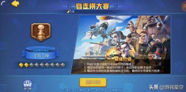 我的世界手游2026年度大作送签到奖励！自走棋玩法开放全平台，多人冒险电影级画质，零氪也能爽！