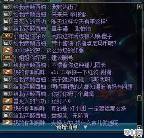 地下城与勇士放置挂机玩法2026重磅更新上线安卓+iOS，支持合作，核心卖点，极致画质，开启你的冒险之旅
