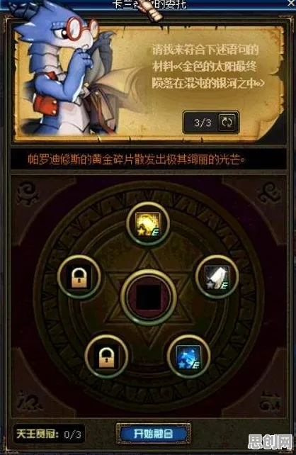 地下城与勇士放置挂机玩法2026重磅更新上线安卓+iOS，支持合作，核心卖点，极致画质，开启你的冒险之旅
