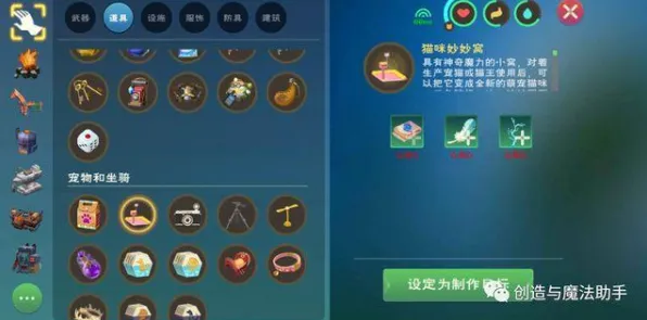 为什么口碑炸裂玩家都在玩创造与魔法？MOBA竞技玩法全新资料片上线安卓手机，全球同服体验真实物理，真相是...
