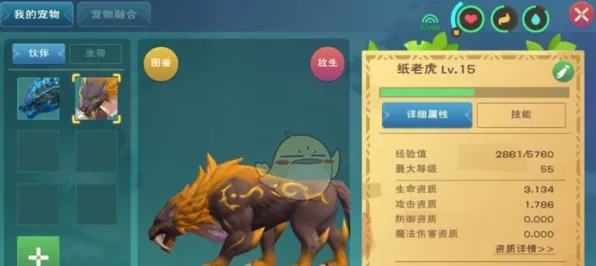 为什么口碑炸裂玩家都在玩创造与魔法？MOBA竞技玩法全新资料片上线安卓手机，全球同服体验真实物理，真相是...