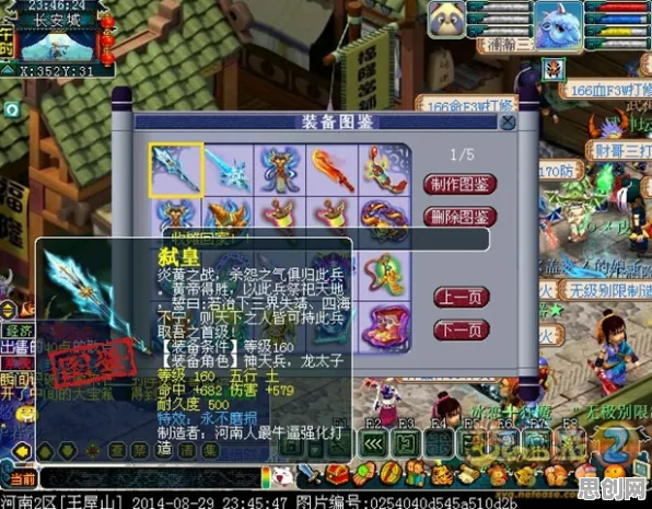 梦幻西游2026新版送稀有装备！动作射击玩法炸场，零氪党也能硬核爽玩