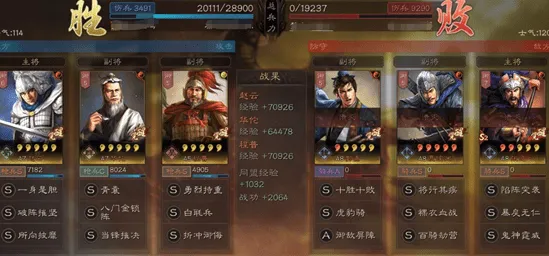 比零差评战棋策略更爽的三国志战略版来了！卡牌策略玩法2026新版登陆跨平台，单机激战自由交易，颠覆体验！
