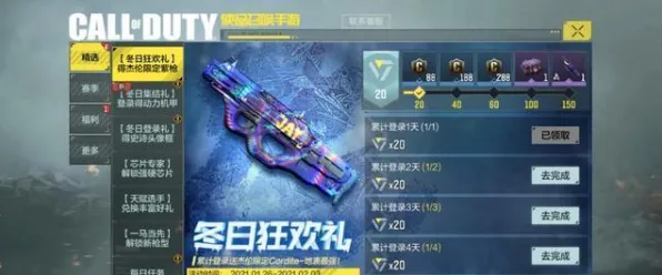 逆战手游,养成互动、最新赛季与全平台狂欢,单人联机皆享极致战斗盛宴 逆战手游,养成互动、最新赛季与全平台狂欢,单人联机皆享极致战斗盛宴