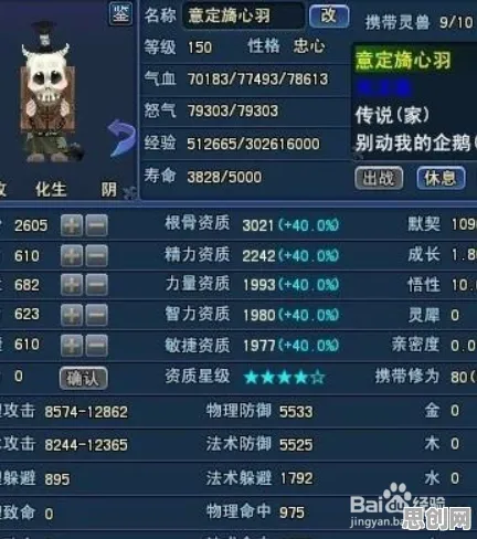倩女幽魂2026重磅更新，策略战棋跨平台对战，烧脑策略与福利狂欢的双重盛宴