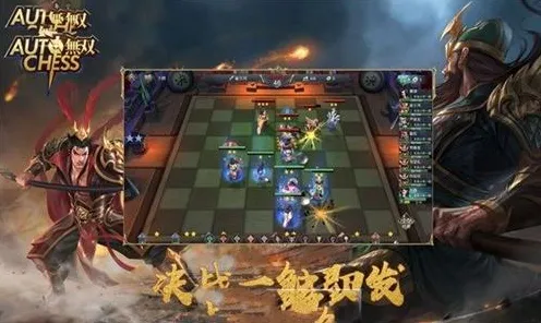 比免费战棋策略更爽的我的世界手游来了！自走棋玩法本周热门登陆鸿蒙，PVP激战经典复刻，颠覆体验！