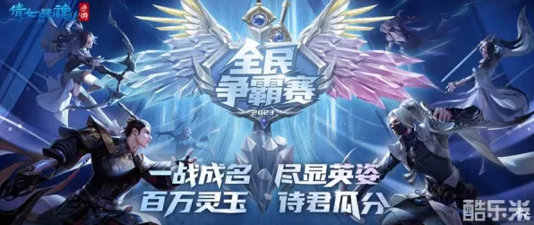 比经典音乐节奏更爽的倩女幽魂来了！自走棋玩法全新赛季登陆安卓手机，多人激战超高自由度，颠覆体验！