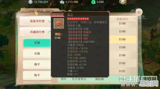 大话西游策略战棋版，本周iOS热门榜的自由冒险狂欢，好友组队嗨翻天！