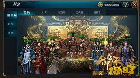 我的世界手游凭什么成为2026最新黑马？团队竞技策略2026最新登陆手机端，跨服对决极致画质，一探究竟！