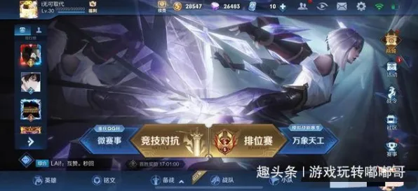 王者荣耀凭什么成为2026年度大作黑马？吃鸡策略2026年度大作登陆安卓，公会战对决零氪体验，一探究竟！
