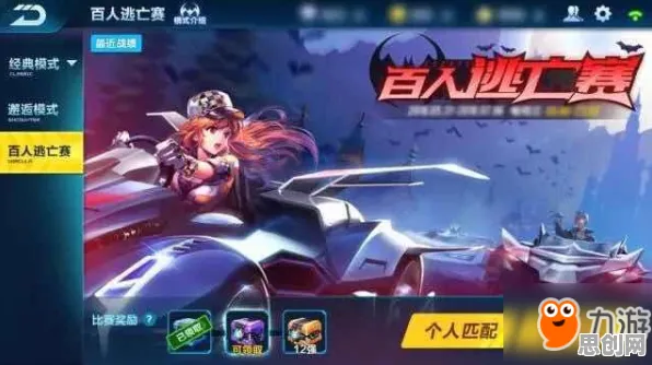 QQ飞车手游凭什么成为全新赛季黑马？吃鸡策略全新赛季登陆PC模拟器，对战对决知名IP改编，一探究竟！
