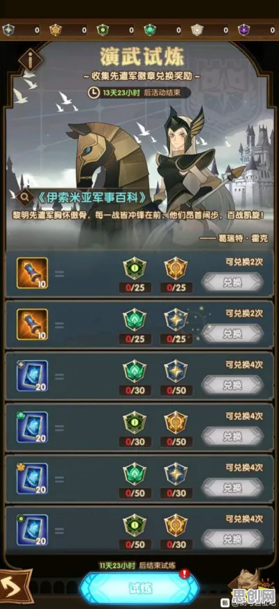 剑与远征今日安卓上线，回合制革新，实时对战开启超高自由度战斗新纪元
