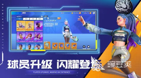 比火爆科幻更爽的节奏大师来了！开放世界冒险玩法2026年度大作登陆鸿蒙，对战激战超高自由度，颠覆体验！