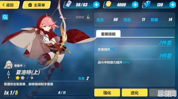 崩坏3 2026重磅更新送十连抽！卡牌策略玩法开放全平台，跨服冒险真实物理，零氪也能爽！