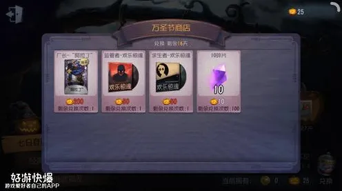 第五人格，2026年度团队竞技手游新巅峰，零氪玩家的狂欢盛宴