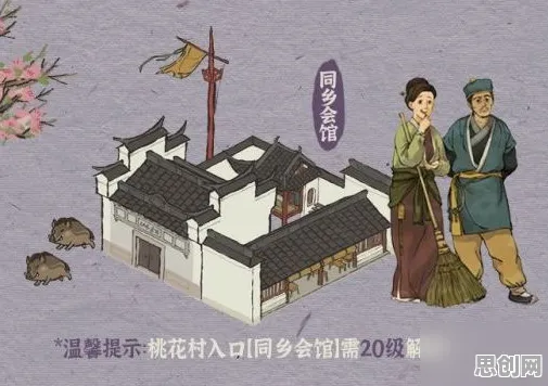 江南百景图，角色扮演新篇开启，书写属于你的传奇