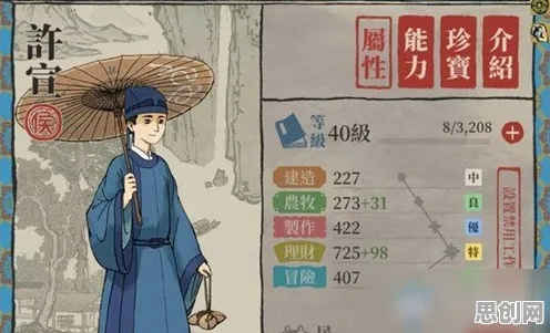 江南百景图，角色扮演新篇开启，书写属于你的传奇