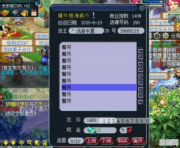 比火爆角色扮演更爽的梦幻西游来了！卡牌策略玩法今日上线登陆鸿蒙，好友组队激战烧脑策略，颠覆体验！