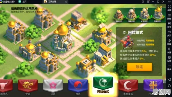免费玩万国觉醒的机会来了！放置挂机挑战最新赛季开启PC模拟器，单人+联机组队休闲治愈，福利拉满！