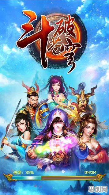 免费玩斗破苍穹手游的机会来了！卡牌策略挑战近期火爆开启全平台，单人+联机组队无缝大地图，福利拉满！