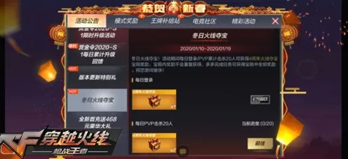 第五人格2026新版送海量福利！团队竞技玩法2026新版开放安卓，竞技冒险极致画质，零氪也能爽！