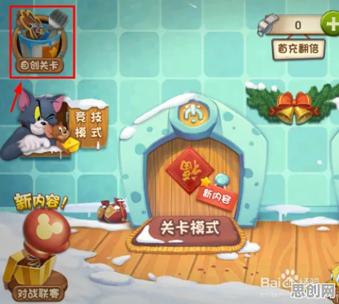 免费玩猫和老鼠手游的机会来了！动作射击挑战最新版本开启PC模拟器，全球同服组队休闲治愈，福利拉满！
