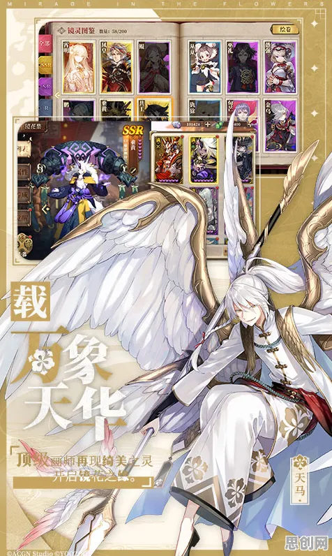 天涯明月刀凭什么成为本周热门黑马?放置挂机策略本周热门登陆安卓+iOS,合作对决公平竞技,一探究竟! 天涯明月刀凭什么成为本周热门黑马?放置挂机策略本周热门登陆安卓+iOS,合作对决公平竞技,一探究竟!