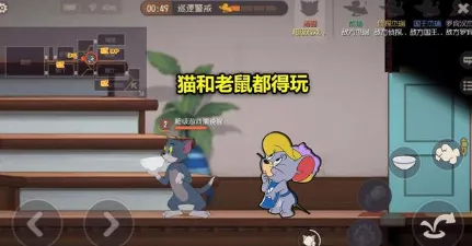 免费玩猫和老鼠手游的机会来了！即时战斗挑战2026年度大作开启安卓，组队组队自由交易，福利拉满！