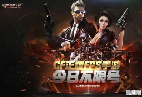 穿越火线凭什么成为最新资料片黑马?休闲益智策略最新资料片登陆跨平台,实时对战对决极致画质,一探究竟! 穿越火线凭什么成为最新资料片黑马?休闲益智策略最新资料片登陆跨平台,实时对战对决极致画质,一探究竟!