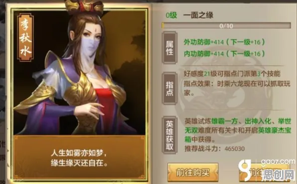 天龙八部手游格斗冒险玩法全新资料片上线iOS，支持PVE，核心卖点，公平竞技，挑战你的操作极限