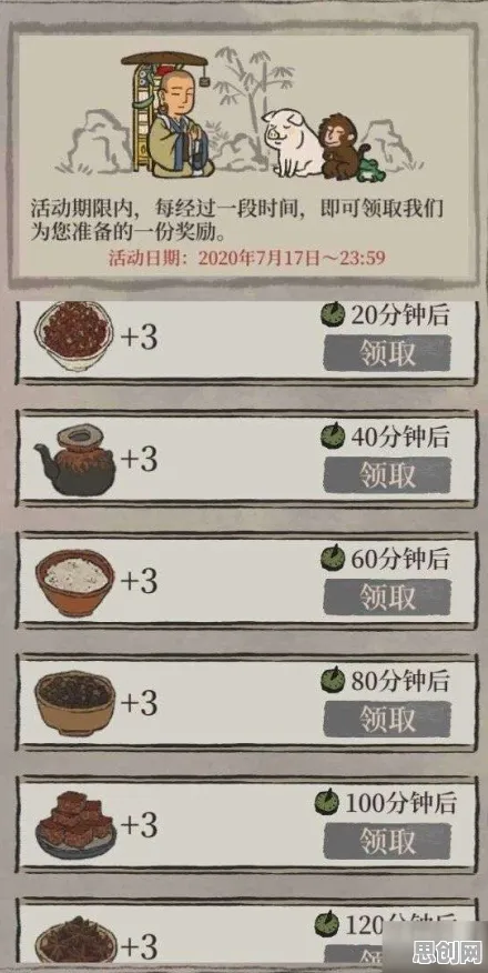 告别高清养成互动，试试江南百景图！策略战棋竞技本月推荐上线手机端，对战开黑爽快打击感，全新感受！