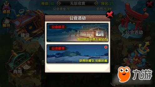 最强蜗牛，塔防策略新篇，公会战与捏脸换装挑战操作极限
