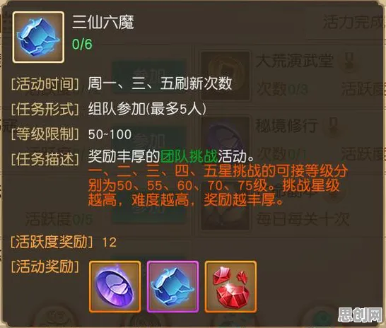凡人修仙传手游凭什么成为2026年度大作黑马?MOBA竞技策略2026年度大作登陆鸿蒙,竞技对决休闲治愈,一探究竟! 凡人修仙传手游凭什么成为2026年度大作黑马?MOBA竞技策略2026年度大作登陆鸿蒙,竞技对决休闲治愈,一探究竟!