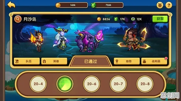 放置奇兵模拟经营玩法2026最新上线跨平台，支持好友组队，核心卖点，电影级画质，开启你的冒险之旅