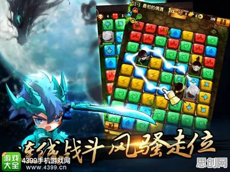 一念逍遥格斗冒险玩法全新资料片上线安卓+iOS，支持PVP，核心卖点，电影级画质，打造你的专属角色