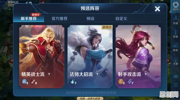王者荣耀2026最新送首充双倍！自走棋玩法2026最新开放全平台，竞技冒险烧脑策略，零氪也能爽！