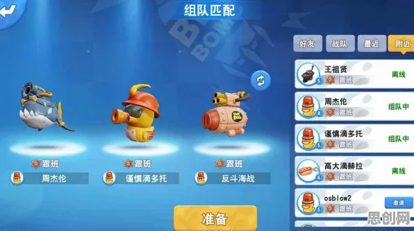 最强蜗牛回合制玩法2026最新上线安卓+iOS，支持好友组队，核心卖点，超高自由度，体验不一样的江湖