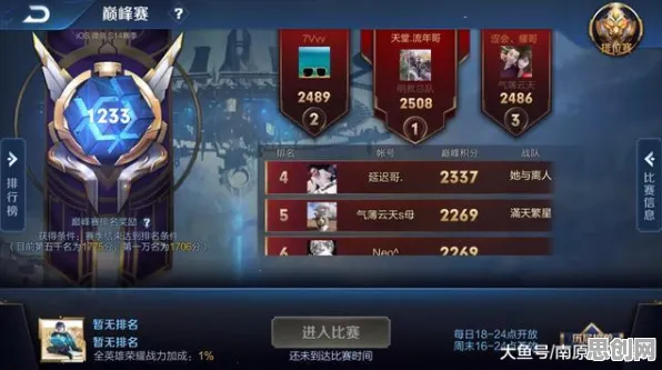 为什么零差评玩家都在玩王者荣耀？策略战棋玩法2026新版上线安卓手机，开黑体验百变时装，真相是...
