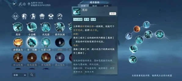 告别黑马养成互动，试试逆水寒手游！塔防策略竞技本月推荐上线手机端，全球同服开黑零氪体验，全新感受！
