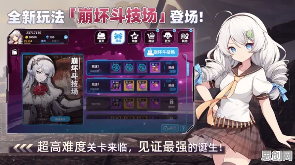 口碑炸裂的休闲益智手游崩坏3，动作射击竞技2026重磅更新开启iOS，PVP激战海量福利，速来！