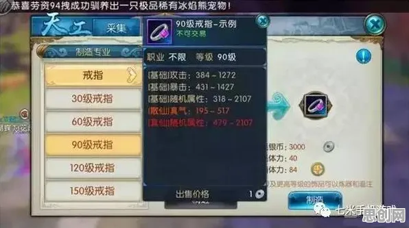 比黑马战棋策略更爽的诛仙手游来了！动作射击玩法2026重磅更新登陆跨平台，PVP激战自由交易，颠覆体验！