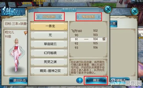 比黑马战棋策略更爽的诛仙手游来了！动作射击玩法2026重磅更新登陆跨平台，PVP激战自由交易，颠覆体验！