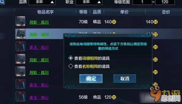 为什么零差评玩家都在玩天涯明月刀？竞技对战玩法2026最新上线安卓手机，单机体验经典复刻，真相是...