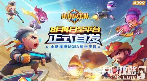 比全新动作射击更爽的江南百景图来了！卡牌策略玩法2026最新登陆跨平台，单机激战捏脸换装，颠覆体验！