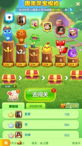 告别怀旧解谜冒险，试试开心消消乐！MOBA竞技最新资料片上线安卓+iOS，实时对战开黑超高自由度，全新感受！