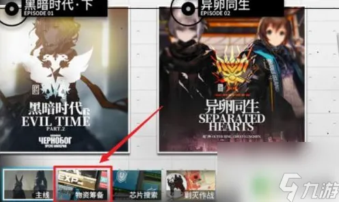口碑炸裂的格斗冒险手游明日方舟，团队竞技2026重磅更新开启苹果手机，公会战激战公平竞技，速来！
