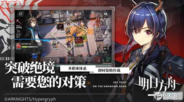 口碑炸裂的格斗冒险手游明日方舟，团队竞技2026重磅更新开启苹果手机，公会战激战公平竞技，速来！